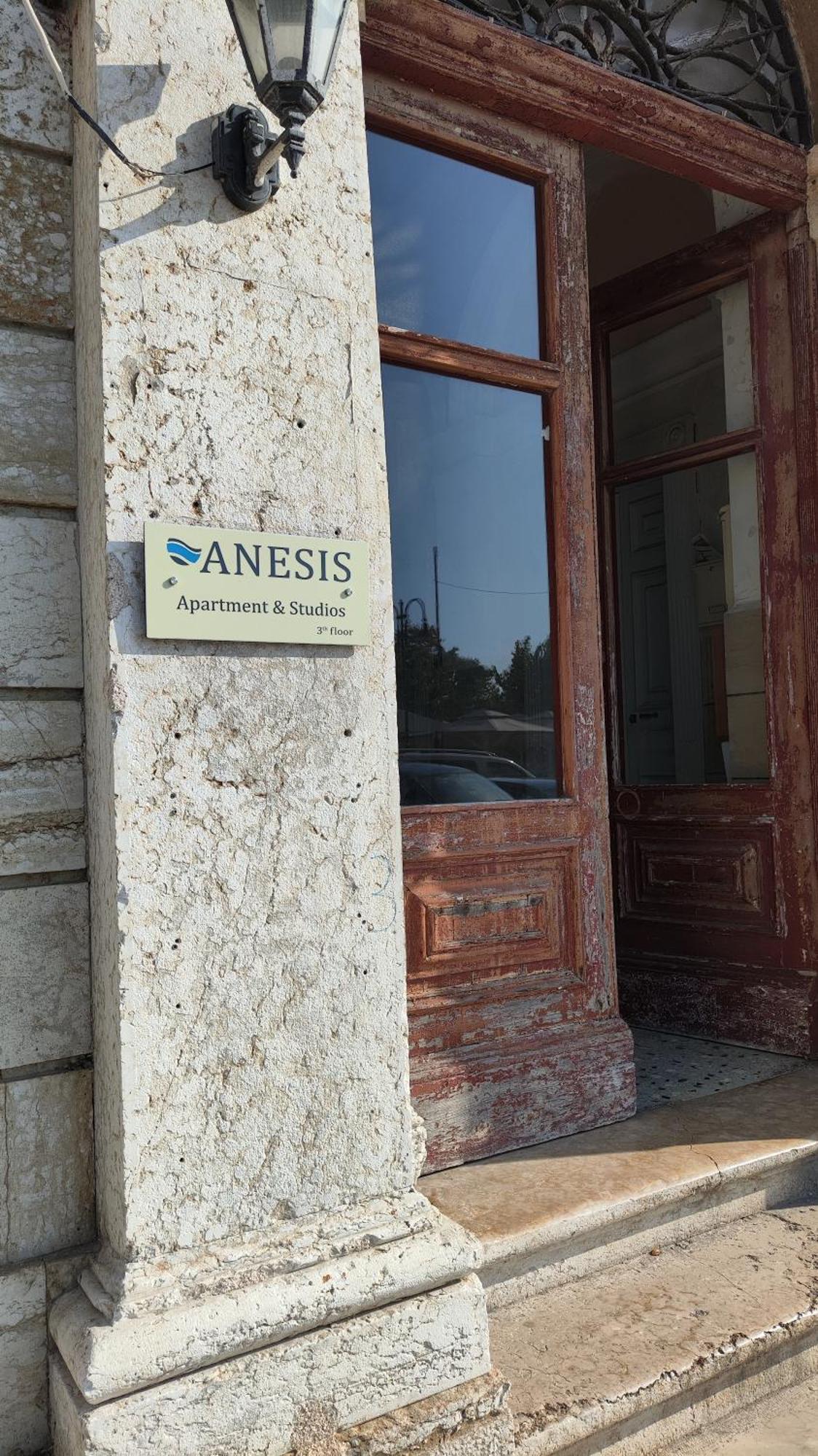 Anesis Studios Old Corfu Town المظهر الخارجي الصورة